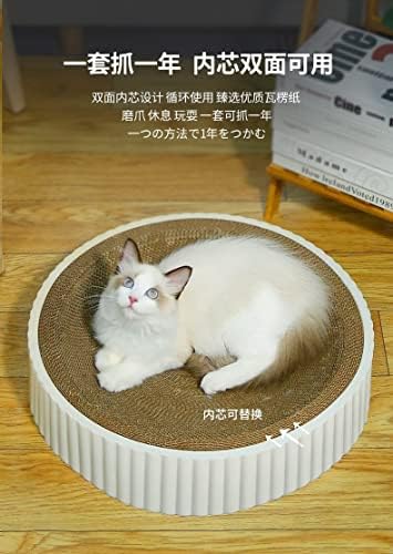 BIZS Cat Scratcher, Cat Cardboard Scratcher for Indoor Cats Round Scratching Pad