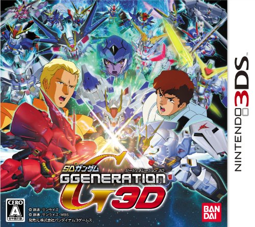 Само Nintendo 3DS SD Gundam Char GGENERATION 3D Premium Box [Японски внос]
