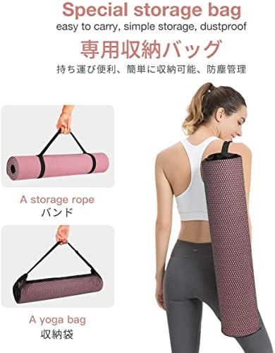 Gruper Yoga Mat Non Slip, Eco Friendly Fitness Exercise Mat with Carrying Strap,Pro Yoga Mats for Women,Workout Mats for
