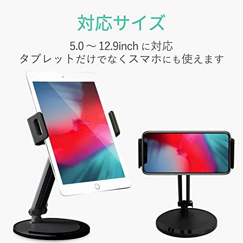 ELECOM-Japan Brand-Поставка за смартфони и таблети с гъвкава дръжка за настолен компютър, съвместима с iPhone, Android-смартфон